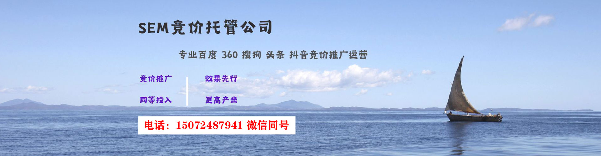 富拉尔基百度广告竞价